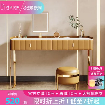Vestlus Ruumi Disainer, dresser, minimalistlik itaalia väike tahvel, kerge, luksuslik magamistuba, INS stiilis magamistuba tualettlaud